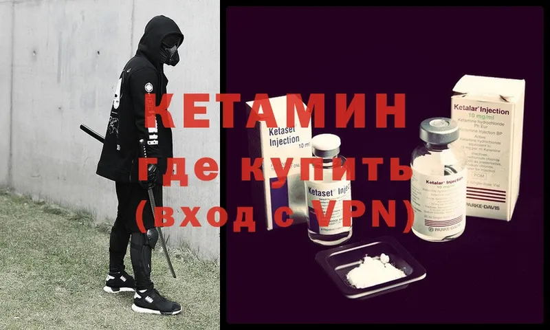 закладки  Краснослободск  Кетамин ketamine 