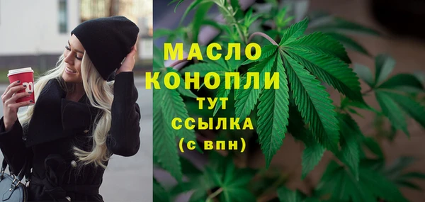 мет Бугульма