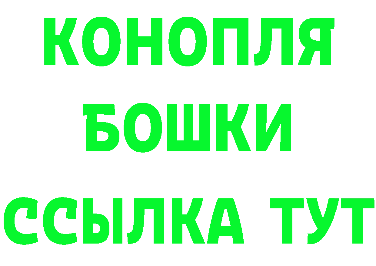 Кетамин VHQ маркетплейс дарк нет omg Краснослободск