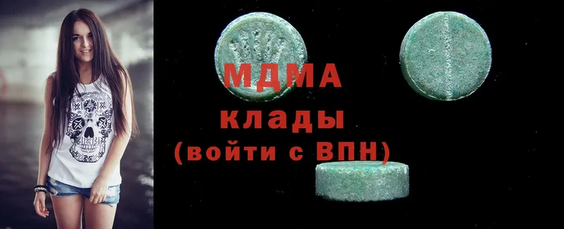 наркошоп  Краснослободск  MDMA VHQ 